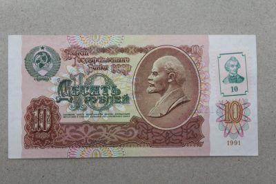 Лот: 25023068. Фото: 1. Приднестровье 10 рублей 1994 года... Россия, СССР, страны СНГ