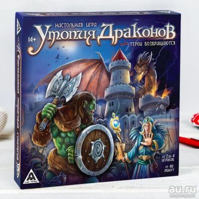 Лот: 13055244. Фото: 1. Настольная игра пошаговая стратегия... Настольные игры, карты