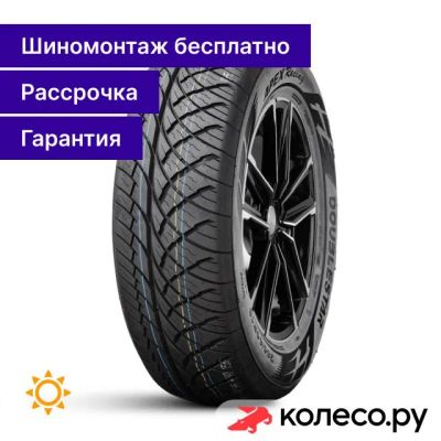 Лот: 25256944. Фото: 1. APEX RACING 255/50 R18 106H. Шины