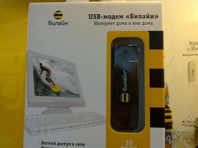 Лот: 336428. Фото: 1. beeline modem 745p !!!. Другое (смартфоны, связь, навигация)