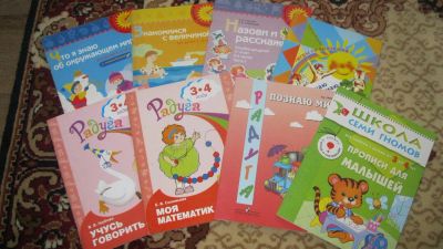 Лот: 3463168. Фото: 1. Развивающие книги и раб.тетради... Другое (детям и родителям)