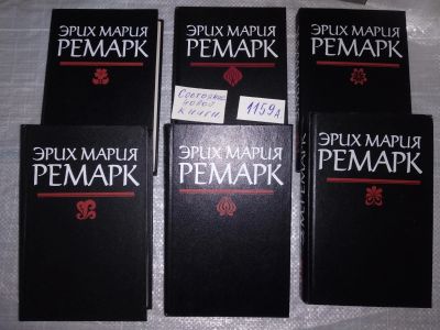 Лот: 19061331. Фото: 1. Одним лотом 6 книг с знаменитыми... Художественная