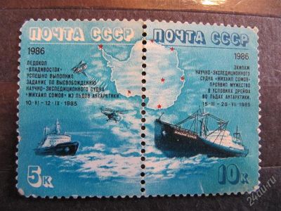 Лот: 2049625. Фото: 1. СССр 1986 № 5698-5699 сцепка... Марки