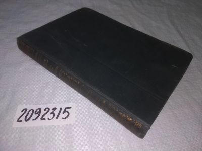 Лот: 25274611. Фото: 1. (2092315)Энциклопедический словарь... Энциклопедии