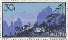 Лот: 13307349. Фото: 1. 1963. Китай.. Пейзажи. Куплю. Марки