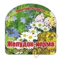 Лот: 5895625. Фото: 1. Коллекция купажей из целебных... Чай, кофе, какао