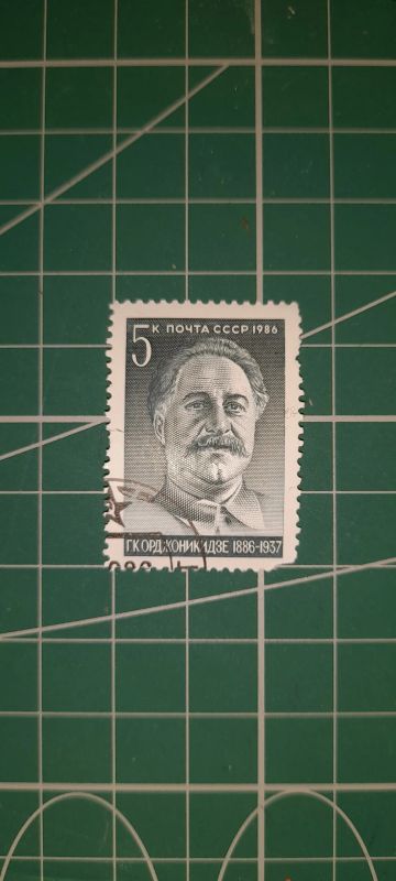 Лот: 20232572. Фото: 1. Марка. Марки