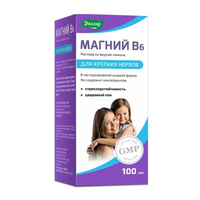 Лот: 25577334. Фото: 1. Магний В6 100мл раствор. Народная медицина, БАДы