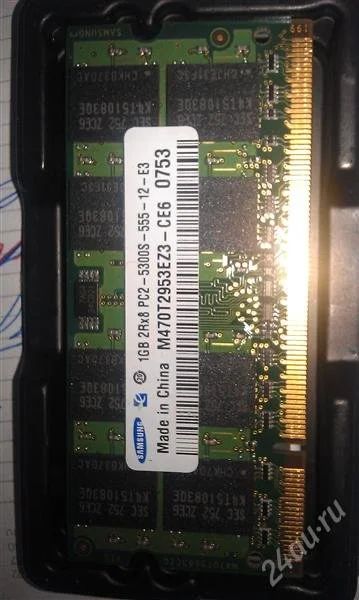 Лот: 2905450. Фото: 1. DDR II 1024 Mb PC-5300. Оперативная память