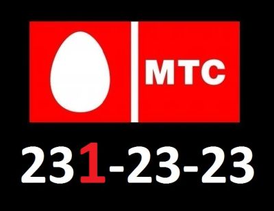 Лот: 5327115. Фото: 1. 23-1-23-23. SIM-карты, телефонные номера