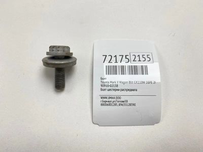Лот: 21113225. Фото: 1. Болт Toyota Mark Ii Wagon Blit... Двигатель и элементы двигателя
