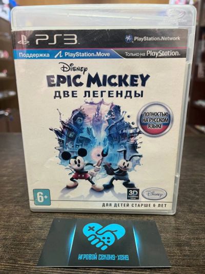 Лот: 18181638. Фото: 1. Disney Epic Mickey. Две легенды... Игры для консолей