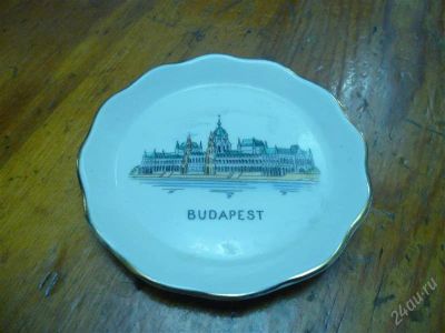 Лот: 2909180. Фото: 1. блюдце BUDAPEST. Другое (сувениры, подарки)