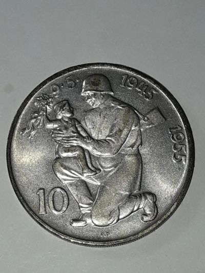 Лот: 10375343. Фото: 1. 10 крон, Чехословакия 1955 год... Европа