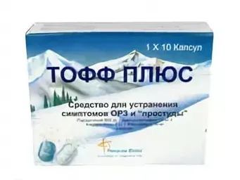 Лот: 23986952. Фото: 1. Тофф Плюс капс. №10. Лекарства