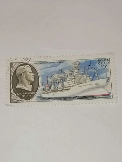 Лот: 24370268. Фото: 1. Корабль СССР 1979 год. Марки