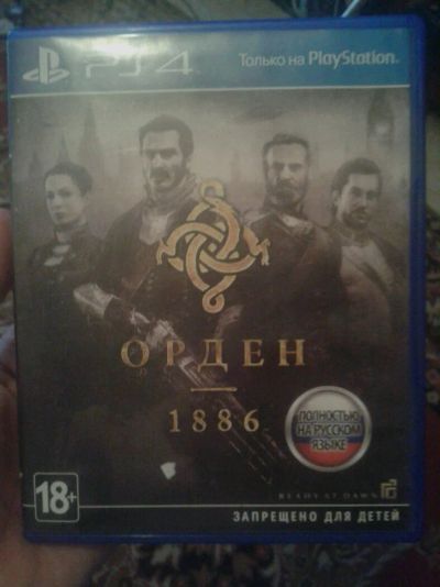Лот: 10886291. Фото: 1. Орден 1886 (PS4). Игры для консолей