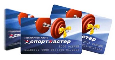 Лот: 7288951. Фото: 1. подарочная карта. Подарочные сертификаты, купоны, промокоды