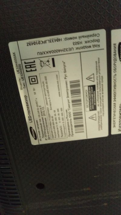 Лот: 13445427. Фото: 1. ЖК LED-телевизор 32" Samsung ue32h4000... Телевизоры