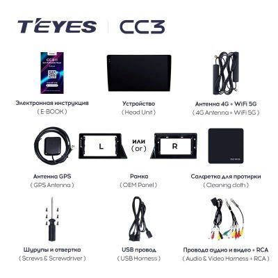 Лот: 21427777. Фото: 1. Штатная магнитола Teyes CC3 4... Автомагнитолы