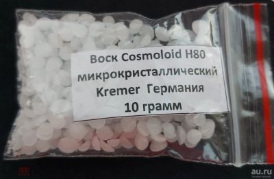Лот: 17520333. Фото: 1. Для чистки монет. Космолоид Н80... Аксессуары, литература