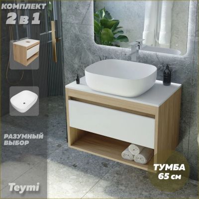 Лот: 25091619. Фото: 1. Тумба с раковиной Teymi Ritta... Мебель для ванной комнаты