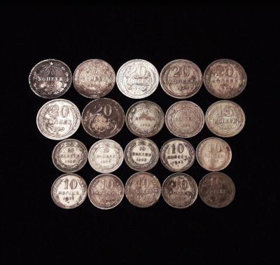 Лот: 17283428. Фото: 1. Серебряные монеты (20 шт.), СССР. Россия и СССР 1917-1991 года