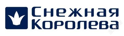 Лот: 2237915. Фото: 1. Дисконтная карта 5% (Снежная Королева... Дисконтные карты