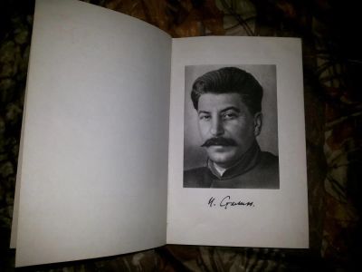 Лот: 10723283. Фото: 1. 1947 Сталин биография. Книги