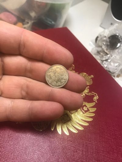 Лот: 15778600. Фото: 1. 50 пенни 1916 год. Штемпельный... Россия до 1917 года