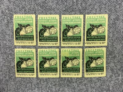 Лот: 25847184. Фото: 1. Набор из 8 коллекционных спичечных... Бутылки, пробки, этикетки