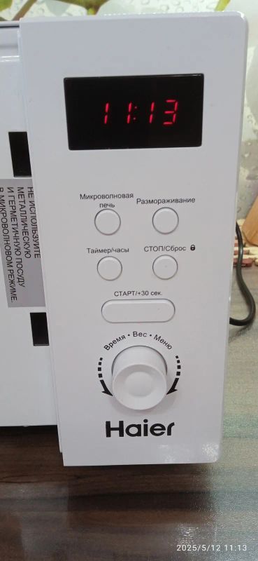 Лот: 25651624. Фото: 1. Микроволновая печь. Микроволновки, мини-печи