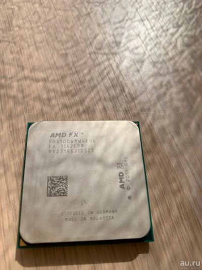 Лот: 16448081. Фото: 1. Процессор AMD fx 4100. Процессоры