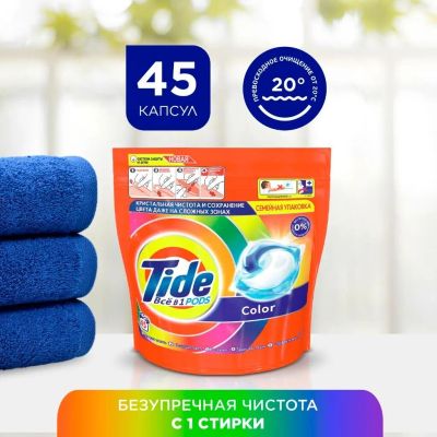 Лот: 24116098. Фото: 1. Капсулы для стирки Tide, Все в... Бытовая химия