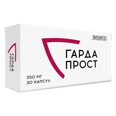 Лот: 23725175. Фото: 1. Гардапрост капсулы 30 шт. Лекарства