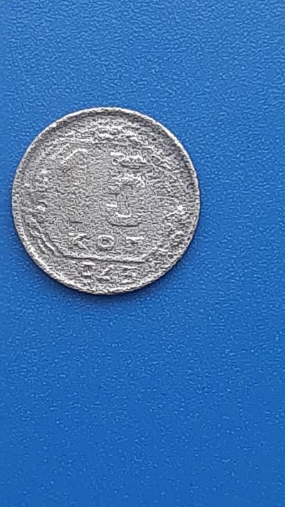 Лот: 22707251. Фото: 1. 15 копеек 1943г РСФСР. Россия и СССР 1917-1991 года