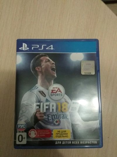 Лот: 11905059. Фото: 1. Фифа 18. Fifa 18. Ps 4. +Чемпионат... Игры для консолей