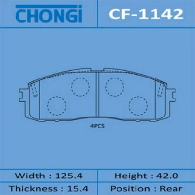 Лот: 18581705. Фото: 1. Колодки дисковые chongi rear... Тормозная система