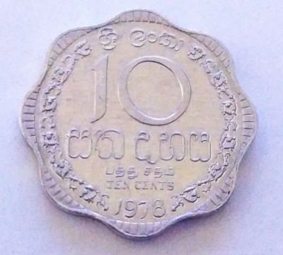 Лот: 25193088. Фото: 1. Шри-Ланка 10 центов 1978 первый... Азия