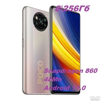 Лот: 17490304. Фото: 1. Poco X3 Pro\ 256Гб ROM \ 8Гб RAM... Смартфоны