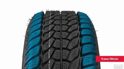 Лот: 17599835. Фото: 1. Кама Никола 195/65 R15 195/65R15. Шины