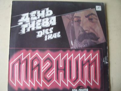 Лот: 8418896. Фото: 1. магнит (новая с хранения) день... Аудиозаписи