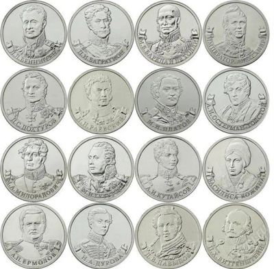 Лот: 3771028. Фото: 1. 2 рубля 2012 г. Полководцы и герои... Россия после 1991 года