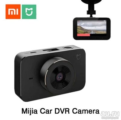 Лот: 9987663. Фото: 1. Видеорегистратор Xiaomi MiJia... Видеорегистраторы,  радар-детекторы, системы парковки