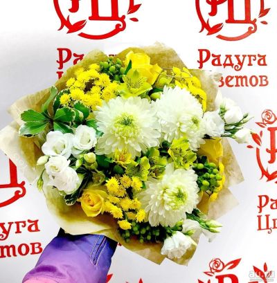 Лот: 13780100. Фото: 1. Лот № 508 Букет 1750р. Свежие цветы