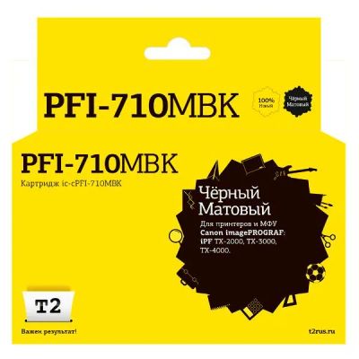 Лот: 24547840. Фото: 1. Картридж T2 IC-CPFI-710MBK/2353C001. Картриджи, расходные материалы