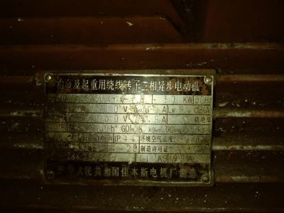 Лот: 15398094. Фото: 1. YZR 250 M1 - 6. 30 kw. Электродвигатели