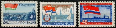 Лот: 5137402. Фото: 1. 1960 г. ХХ лет Прибалтийским советским... Марки