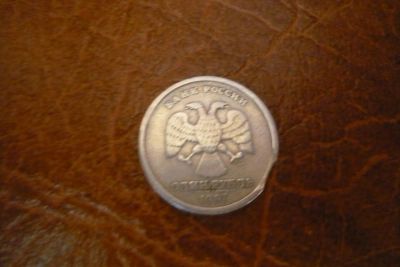 Лот: 5564992. Фото: 1. 1 рубль 1997 брак. Россия после 1991 года