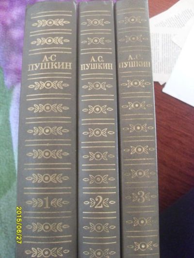 Лот: 5936759. Фото: 1. пушкин в 3х томах. Художественная